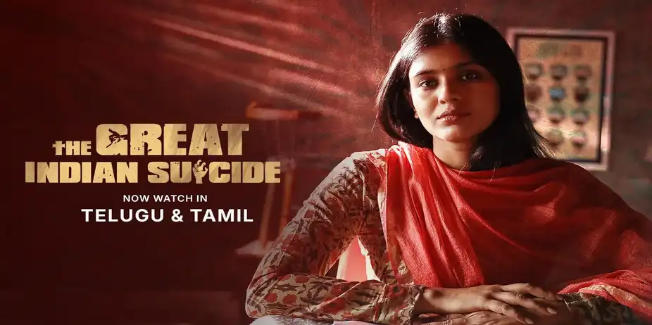 The Great Indian Suicide