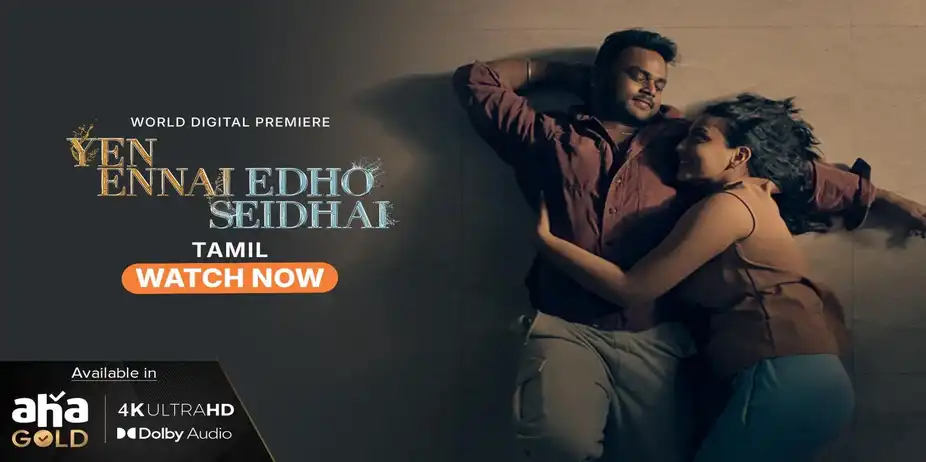 YEN ENNAI EDHO SEIDHAI