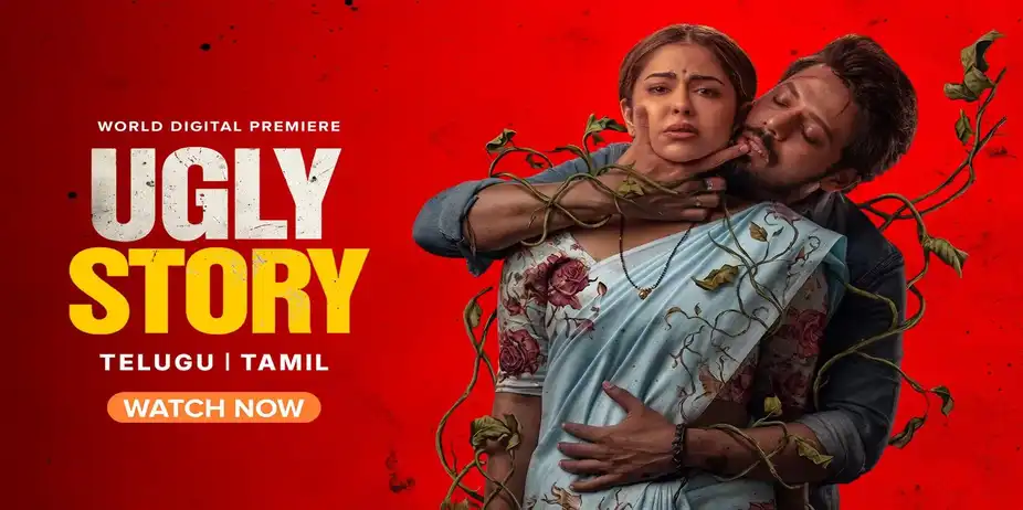 Ugly Story