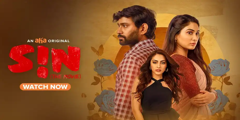SIN(The Movie)