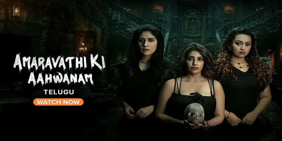 Amaraavathiki Ahwanam