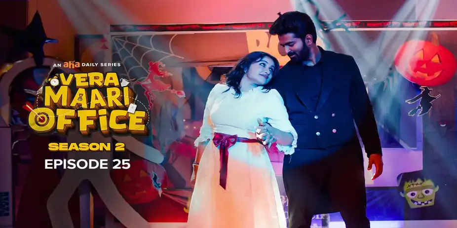 Vera Maari Office S2 E25 - Closure