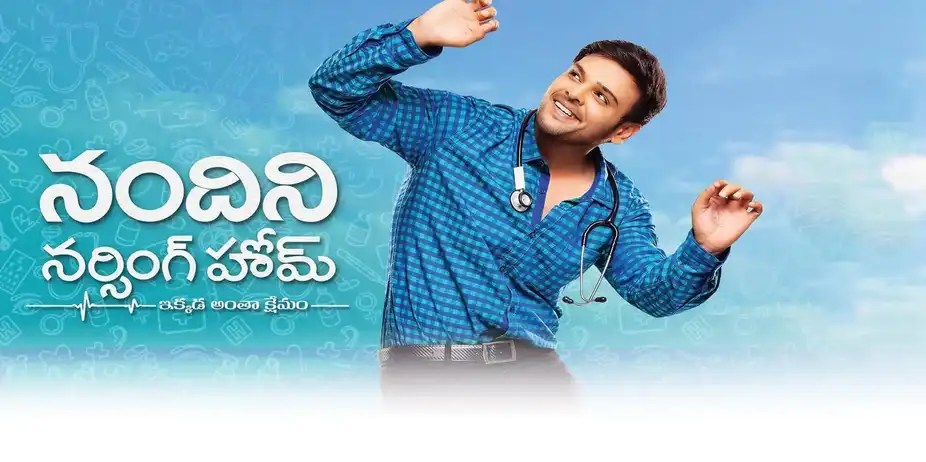 Nandini Nursing Home