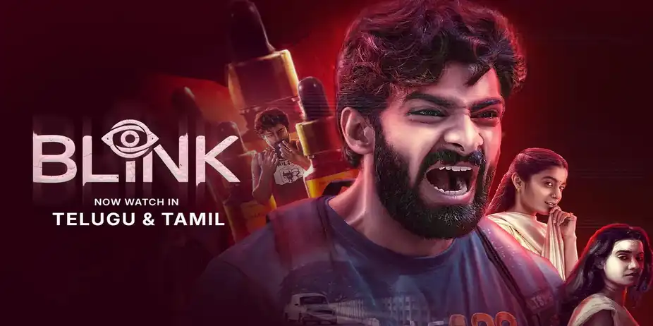 Blink