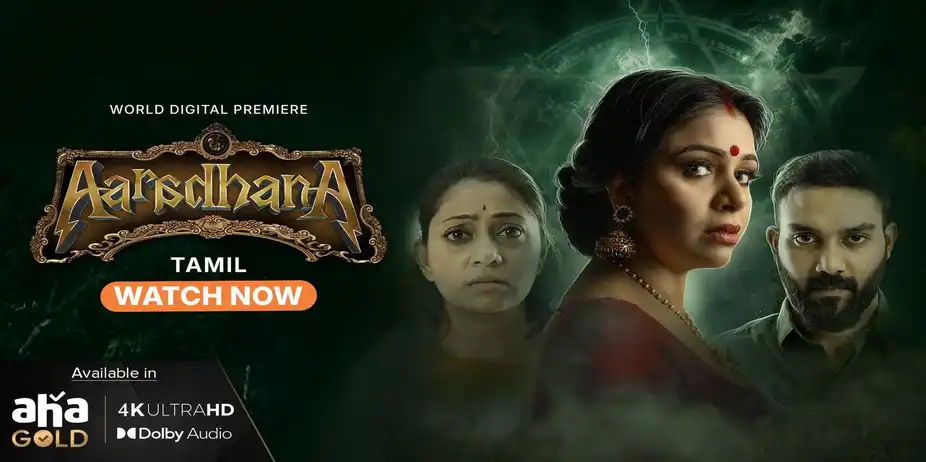 Aaradhana