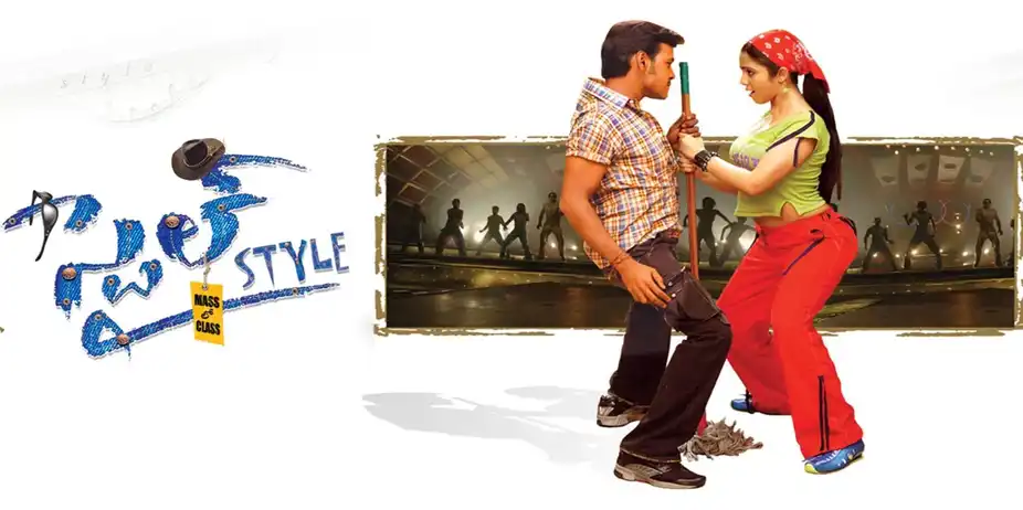 Style
