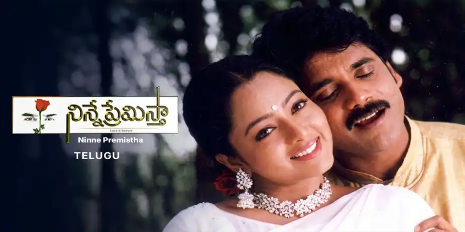 Ninne Premistha