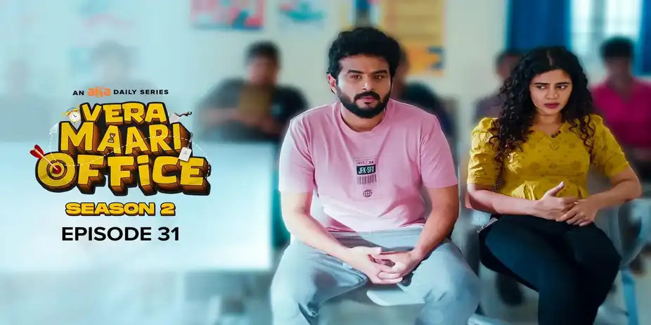 Vera Maari Office S2 E31 - The Great Escape