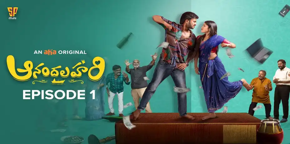 Anandalahari S1 E1 - Fateful Night