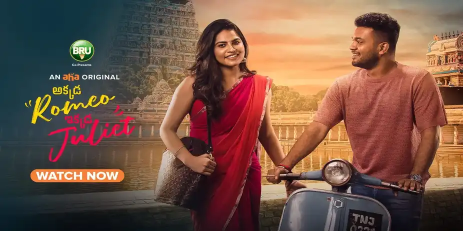 Akkada Romeo Ikkada Juliet