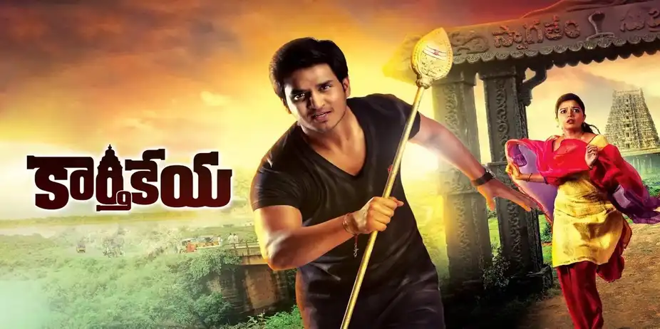 Karthikeya