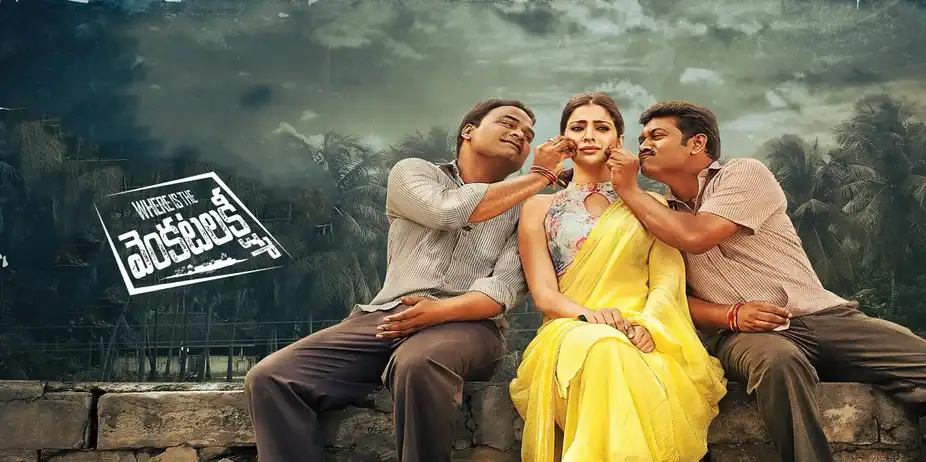 Where is The Venkatalakshmi