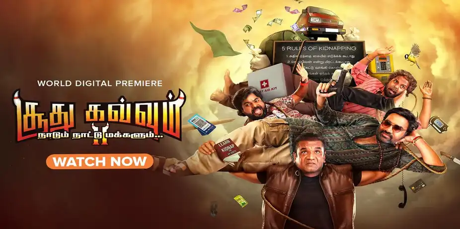 Soodhukavvum 2 : Naadum Naattumakkalum