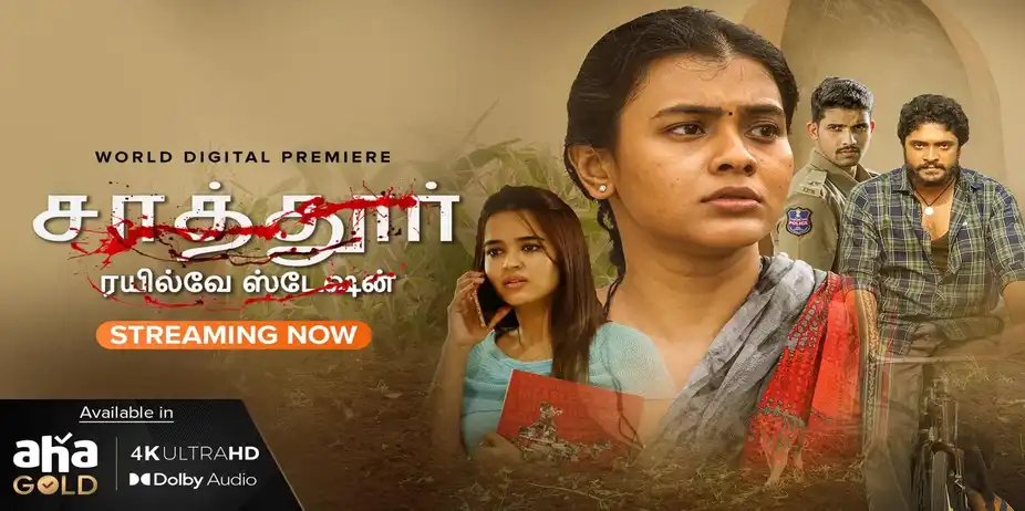 Sattur Railway Station