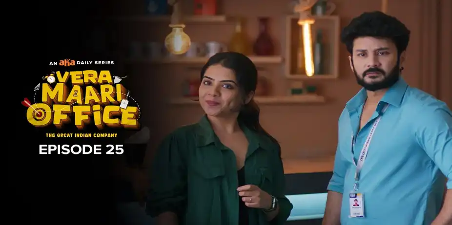 Vera Maari Office S1 E25 - Crushed