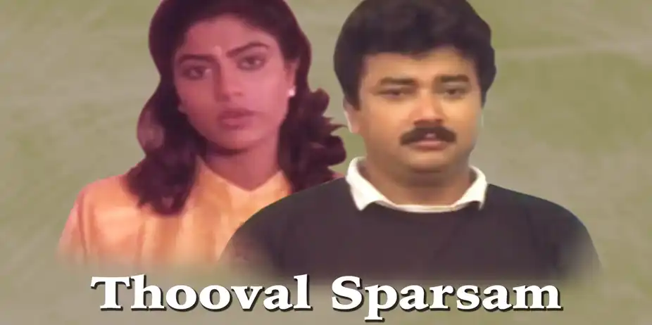 Thooval Sparsam