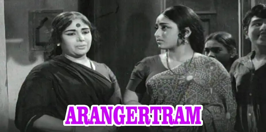 Arangertram