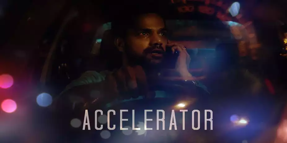 Accelerator