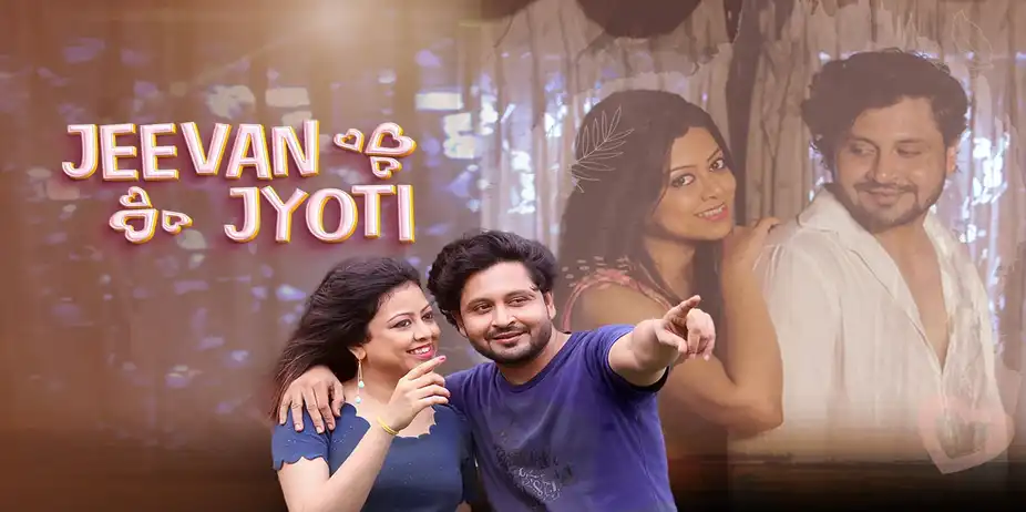 Jeevan Jyoti