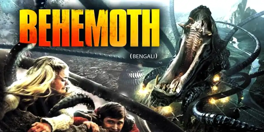 Behemoth (Bengali)