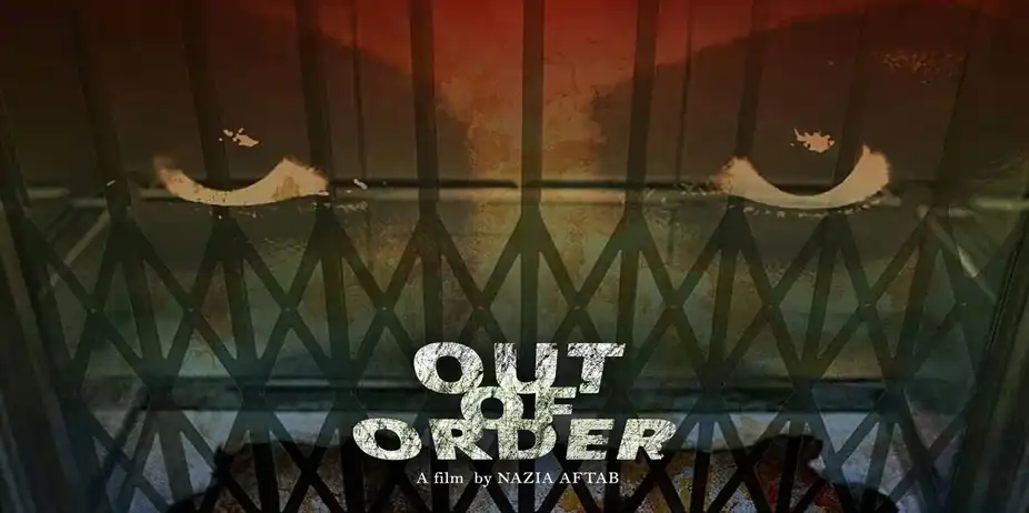 Out Of Order