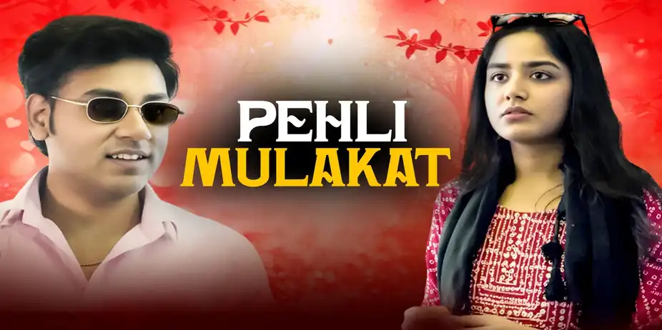Pehli Mulakat
