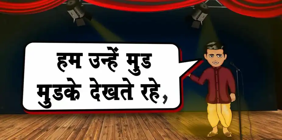 Kavi Kisan Ep 31