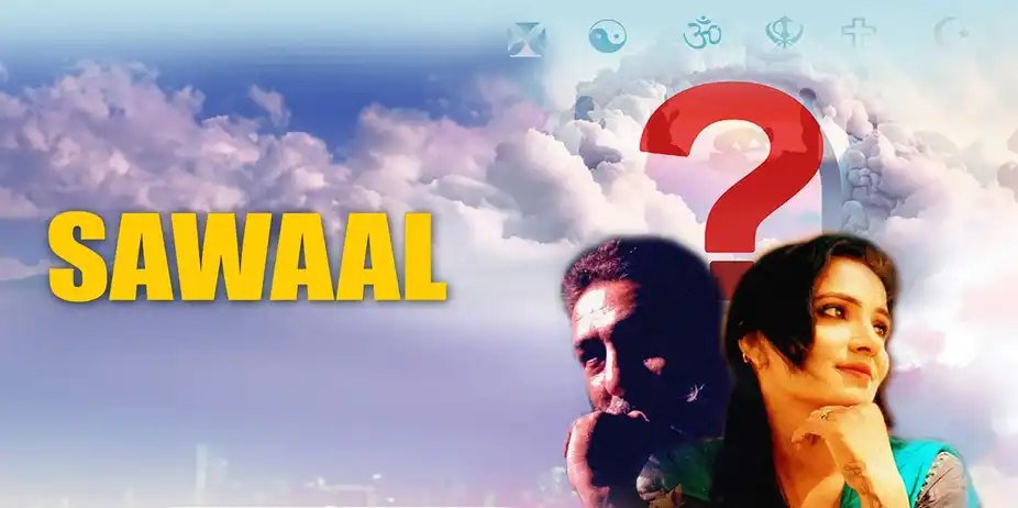 SAWAAL