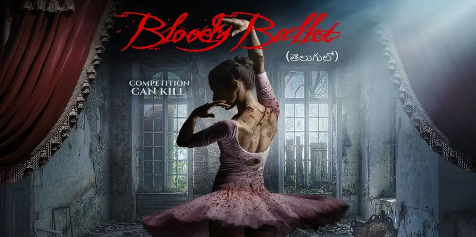 Bloody Ballet (Telugu)