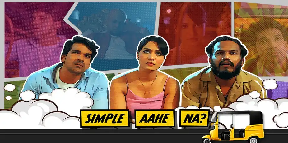 Simple Aahe Na ?