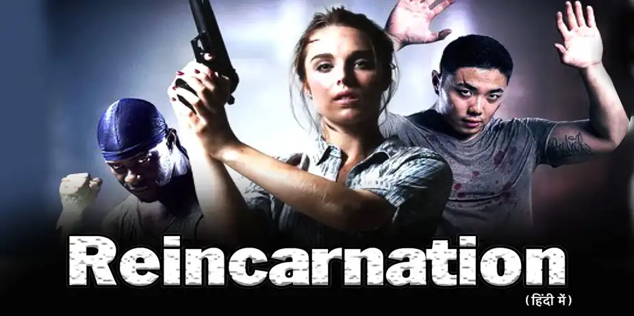 Reincarnation (Hindi)