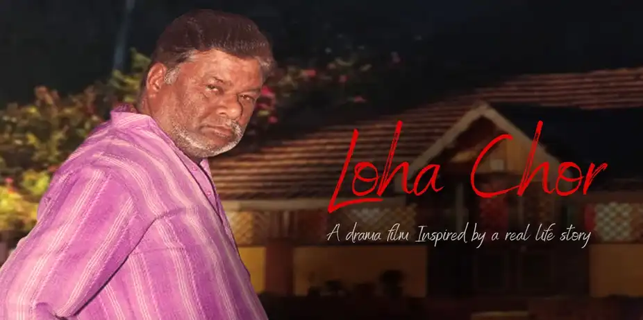Loha Chor