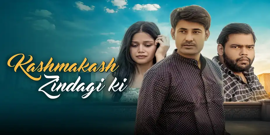 Kashmakash Zindagi Ki