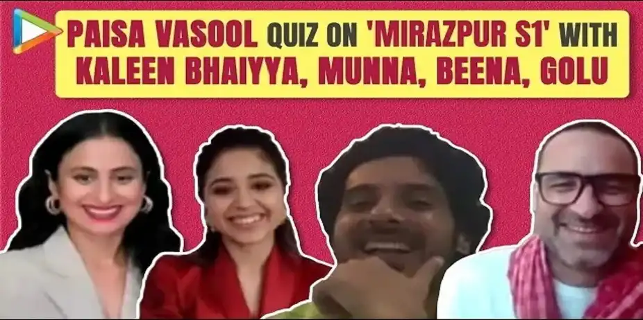 Mirzapur Quiz