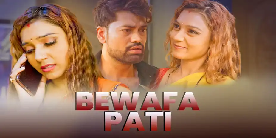 Bewafa Pati