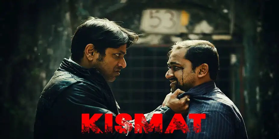 KISMAT