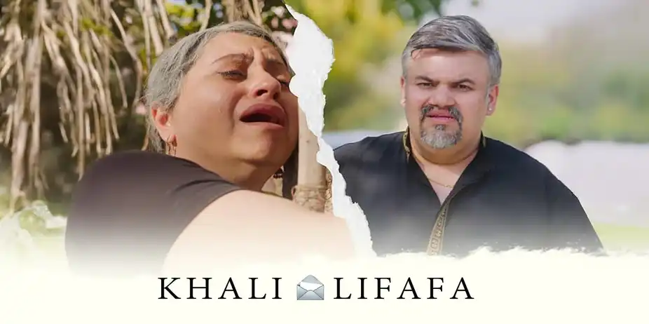 Khali Lifafa