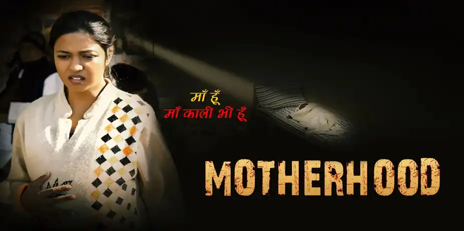 Motherhood