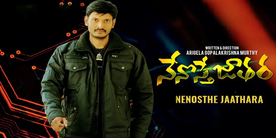 NENOSTHE JAATHARA