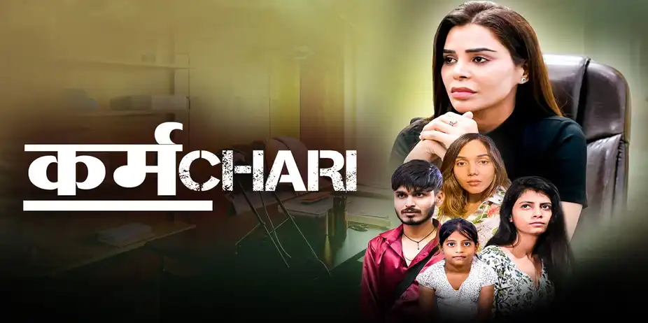 Karamchari