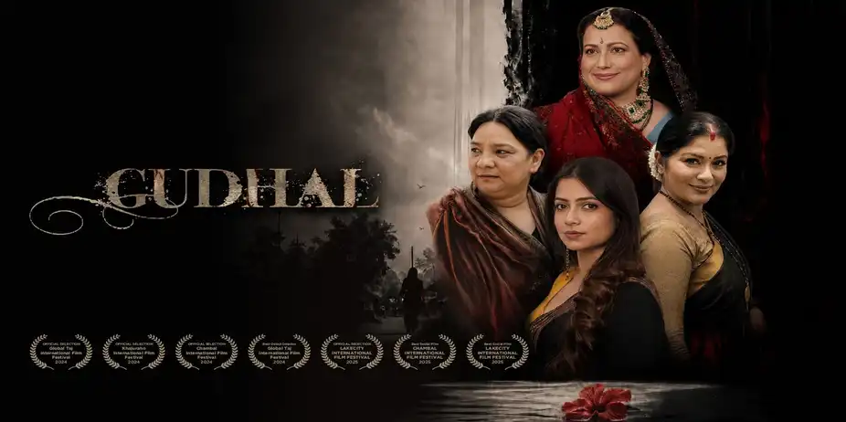 Gudhal