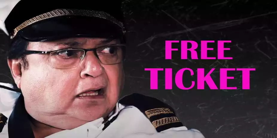 Free Ticket