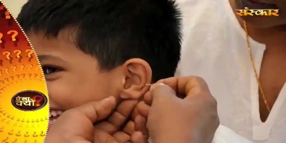 Ears Piercing In Hindu Religion