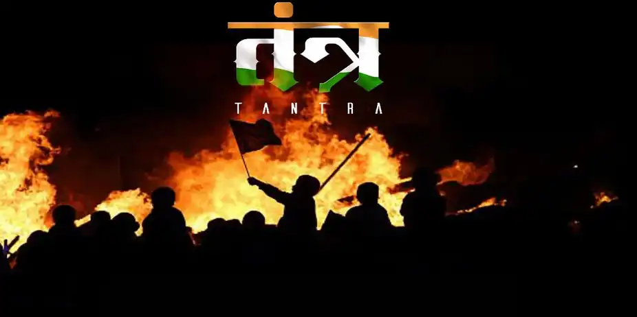 Tantra