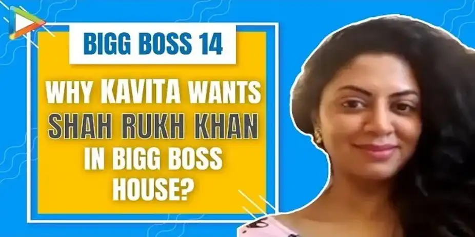 SRK In BB14?