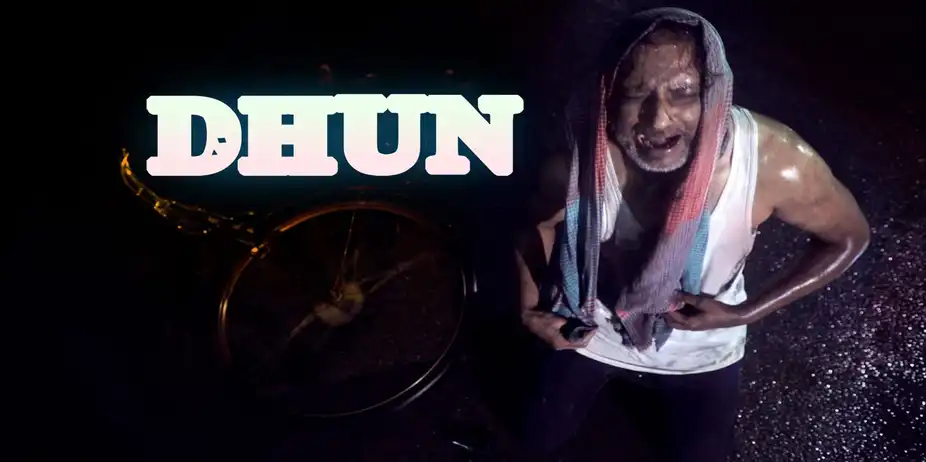 Dhun