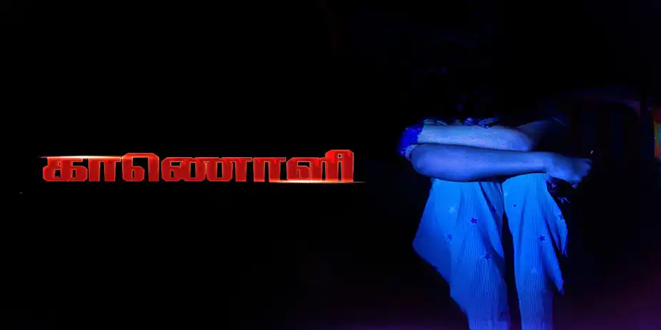 Kaanoli
