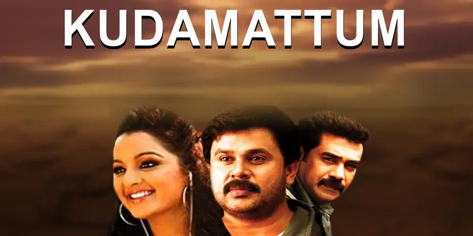 Kudamattom