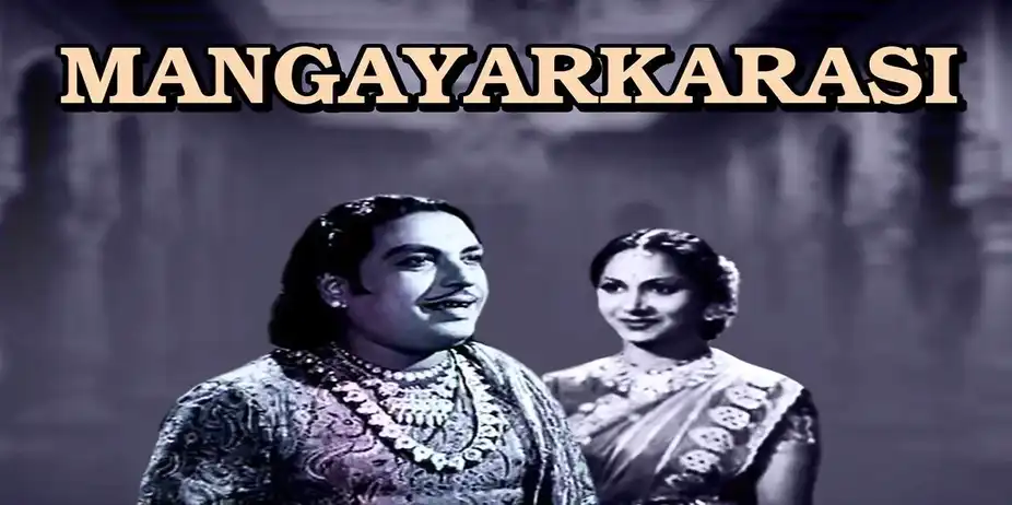 Mangayarkarasi