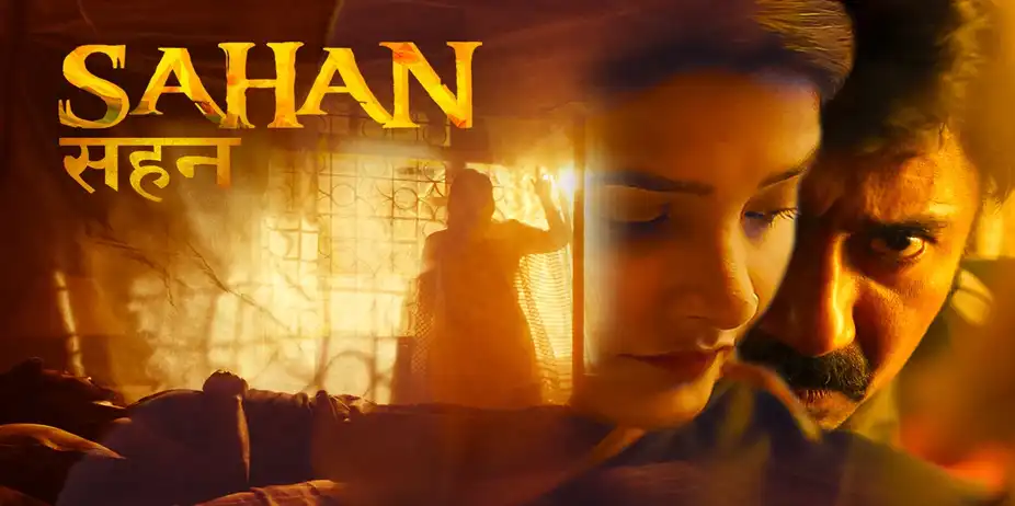 Sahan